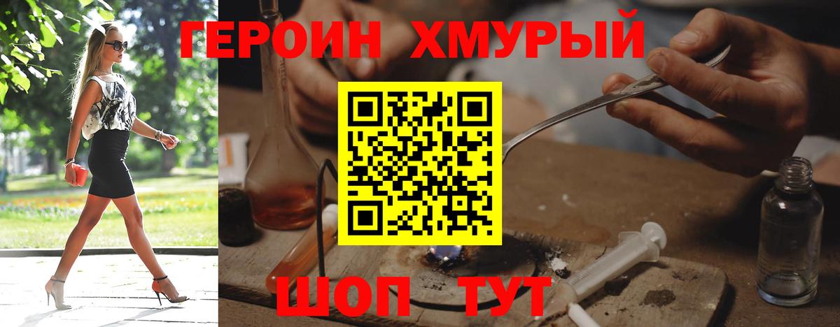 Alpha-PVP СК   Кокаин  Вход с VPN  Меф МЯУ МЯУ  Муравленко  ГАШ  ГАШИШ  Меф кристаллы  Cocaine 