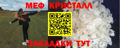 таблы Бугуруслан