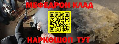 таблы Бугуруслан