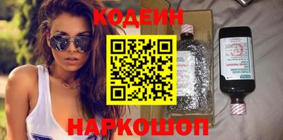 COCAINE Будённовск