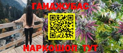 таблы Бугуруслан