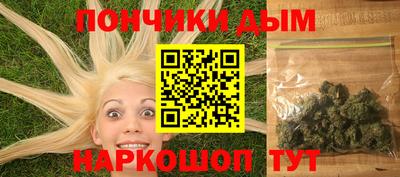 COCAINE Будённовск