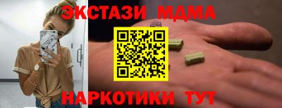 таблы Бугуруслан