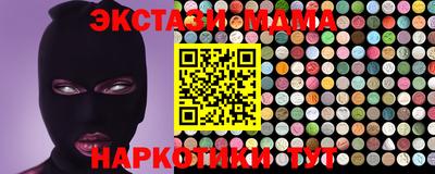 мдма Бузулук