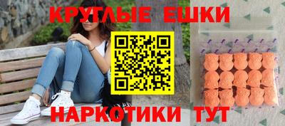 мдма Бузулук