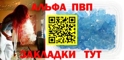 таблы Бугуруслан