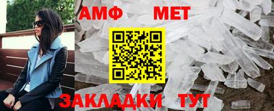 таблы Бугуруслан
