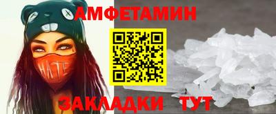 COCAINE Будённовск