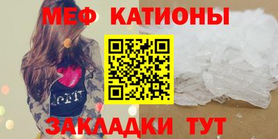 COCAINE Будённовск