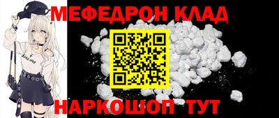 COCAINE Будённовск