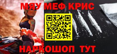 мдма Бузулук