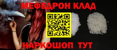 COCAINE Будённовск