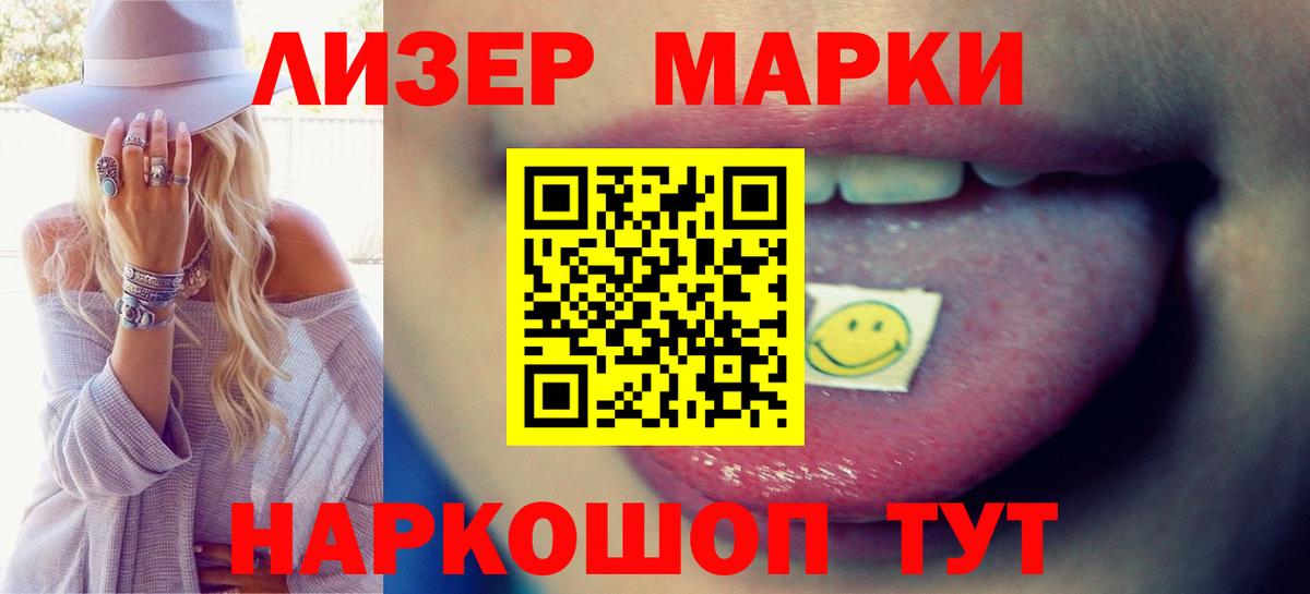 Муравленко  LSD-25 экстази кислота  Вход с VPN  ЛСД экстази ecstasy 