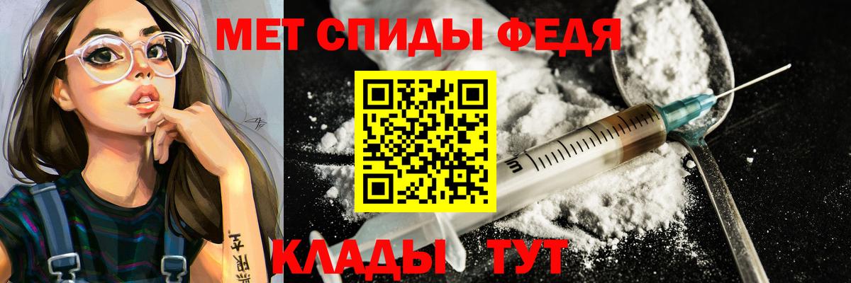 Муравленко  МЕТАМФЕТАМИН  Вход с VPN  МЕТАМФЕТАМИН винт 