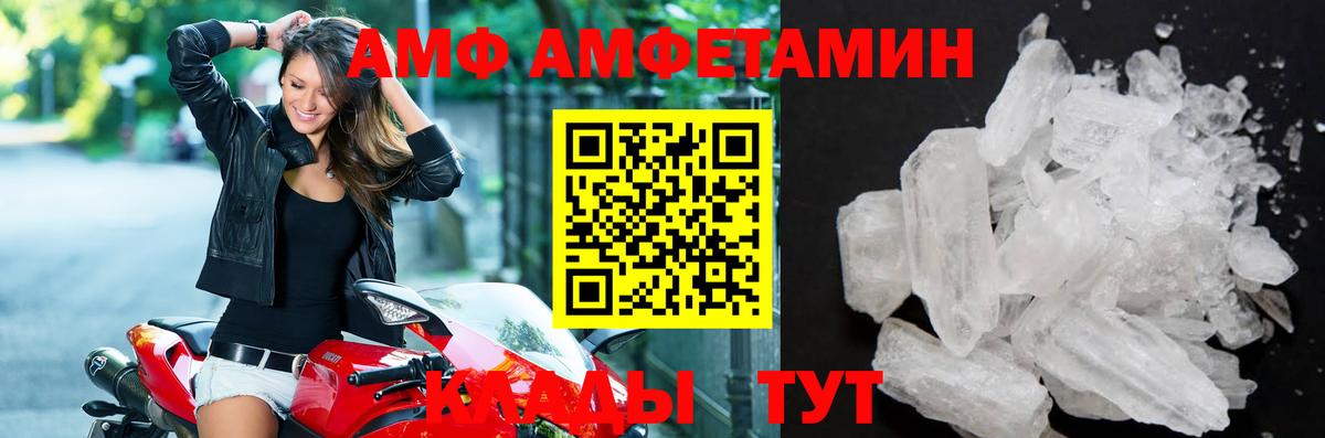 МЕТАМФЕТАМИН мет Муравленко