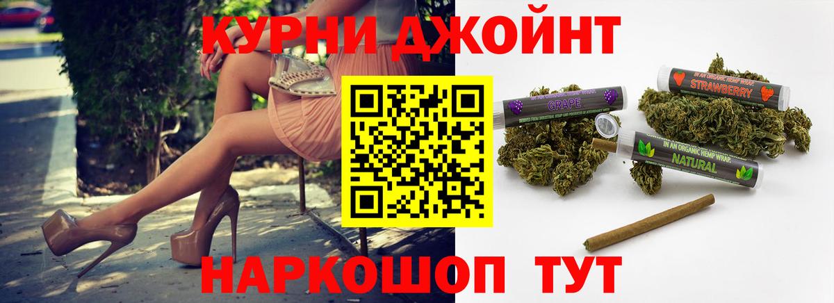 Канабис ГИДРОПОН  Вход с VPN  Муравленко  МАРИХУАНА Bruce Banner  Бошки Шишки Bruce Banner 